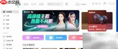 酷狗音效制作入门指南