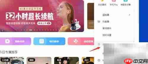 酷狗音效制作入门指南