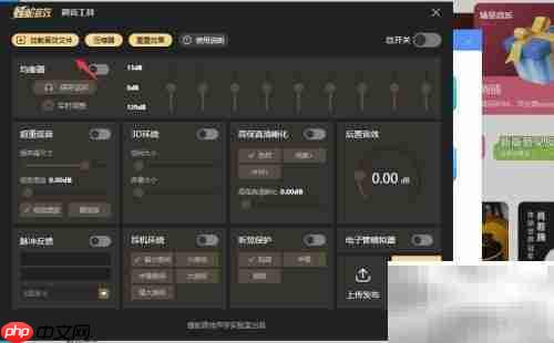 酷狗音效制作入门指南