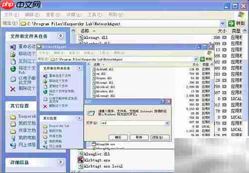 卡巴斯基代理连接指南