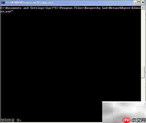 卡巴斯基代理连接指南