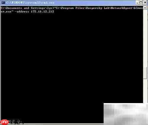 卡巴斯基代理连接指南