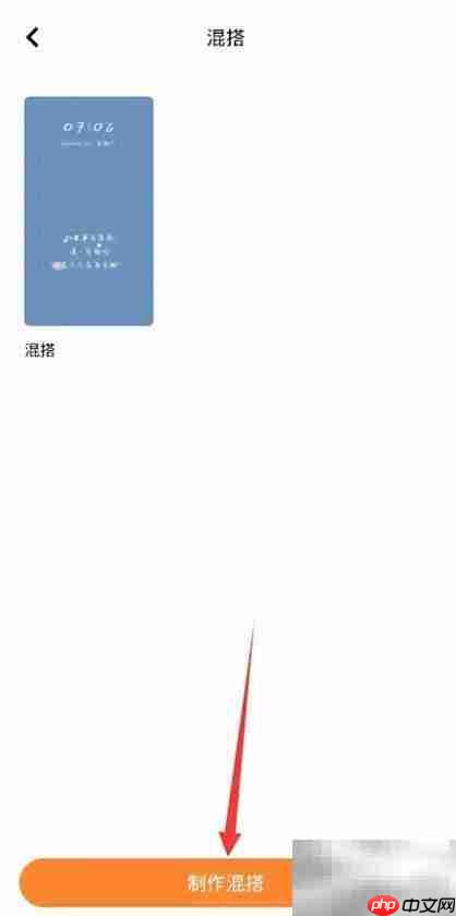 Handy制作个性手机主题