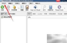 AppScan导出扫描结果为XML