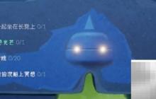 光遇3.7任务速通指南