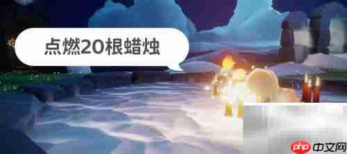 光遇3.7任务速通指南