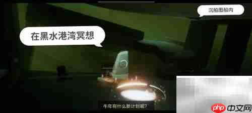 光遇3.7任务速通指南