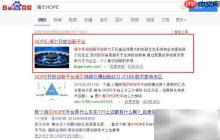开放式创新经典案例解析