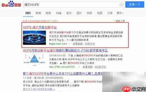 开放式创新经典案例解析