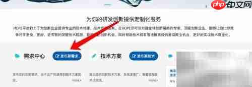 开放式创新经典案例解析