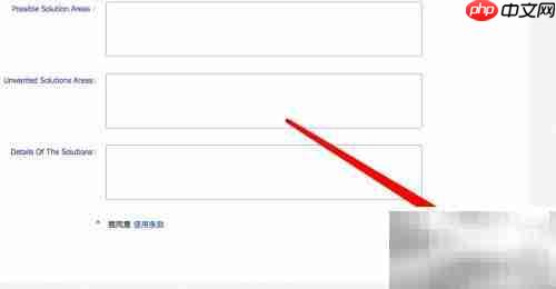 开放式创新经典案例解析