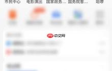 普通话证书发证机构填写指南