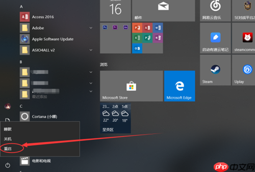 Win10的win鍵沒有反應(yīng)怎么辦？Win10的win鍵沒有反應(yīng)的解決方法
