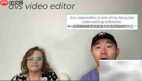 Avs视频编辑器是什么