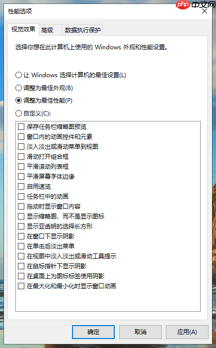 win10专业版系统如何优化