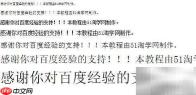 HTML字体变化标签教程