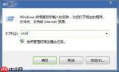 win7系统提示未能连接一个windows服务怎么办