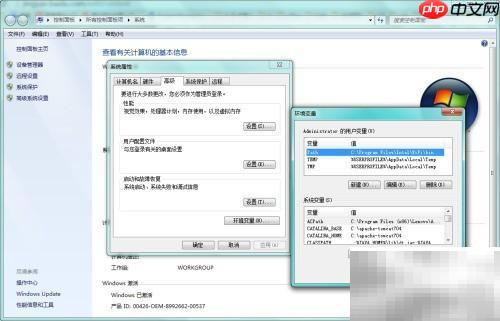 Java环境配置安装指南