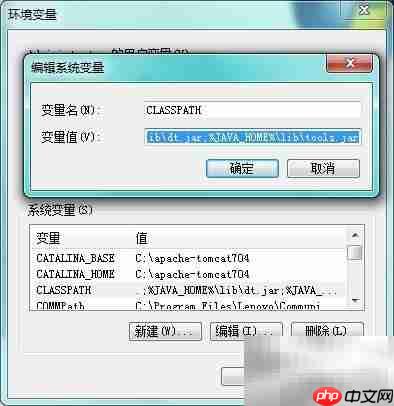 Java环境配置安装指南