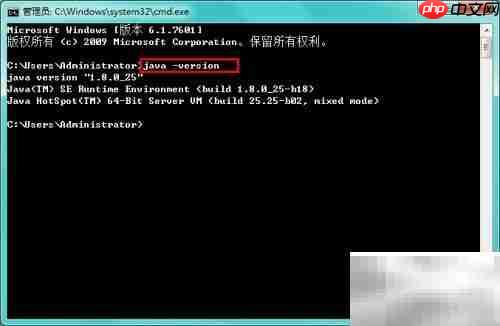 Java环境配置安装指南