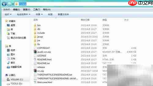 Java环境配置安装指南