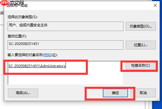 Windows 10 系统中文件拒绝访问怎么解决