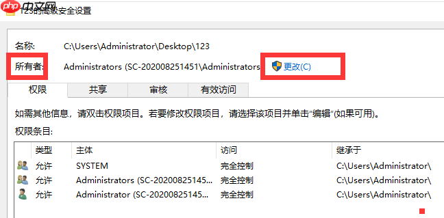 Windows 10 系统中文件拒绝访问怎么解决