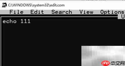 用edit命令创建bat文件