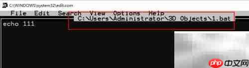 用edit命令创建bat文件