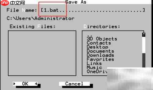 用edit命令创建bat文件