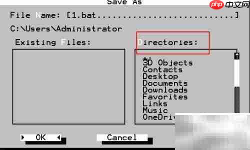用edit命令创建bat文件