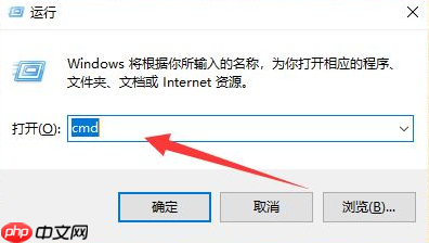 Win10电脑怎么查看版本信息？