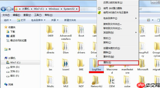 网络连接错误711详细解决办法