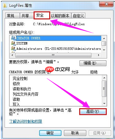 网络连接错误711详细解决办法