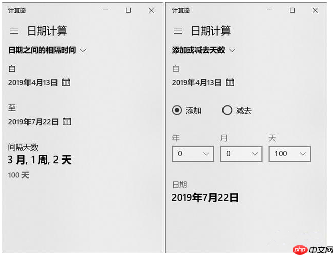 不看不知道，Windows 自带计算器原来这么好用！