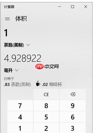 不看不知道，Windows 自带计算器原来这么好用！