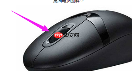 win10桌面电脑图标变大怎么办