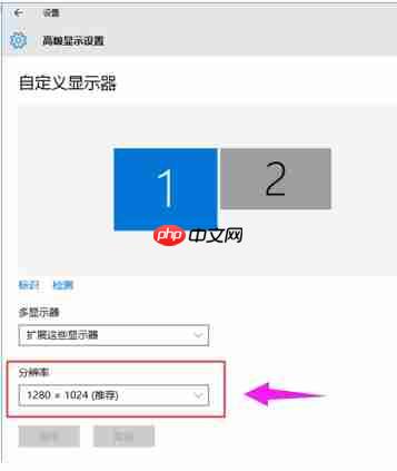 Win7系统怎么设置双屏显示？