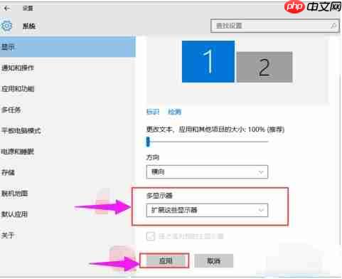 Win7系统怎么设置双屏显示？