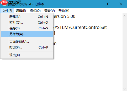 教你一招搞定Win10每次开机自检很麻烦？
