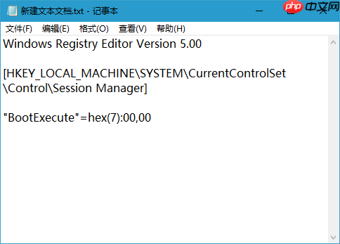 教你一招搞定win10每次开机自检很麻烦？
