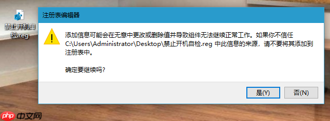 教你一招搞定Win10每次开机自检很麻烦？