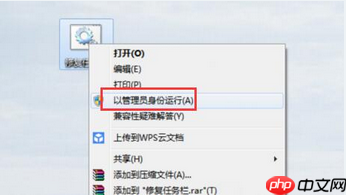 Win7任务栏不见了怎么办?