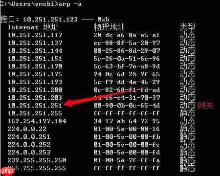 win7电脑如何清除arp病毒