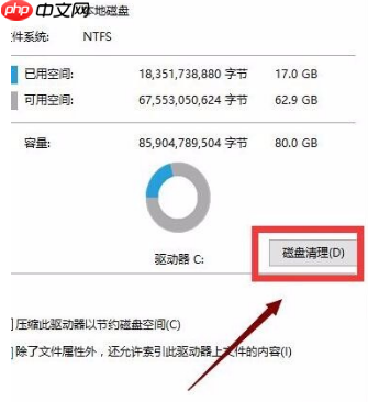 win10電腦出現(xiàn)卡頓原因與方法