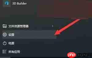 win10系统电脑键盘个别按键失灵该如何处理