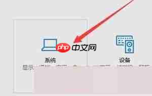 win10系统电脑键盘个别按键失灵该如何处理