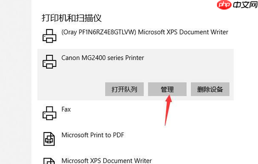 局域网搜索不到打印机