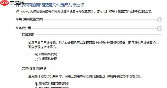 局域网搜索不到打印机