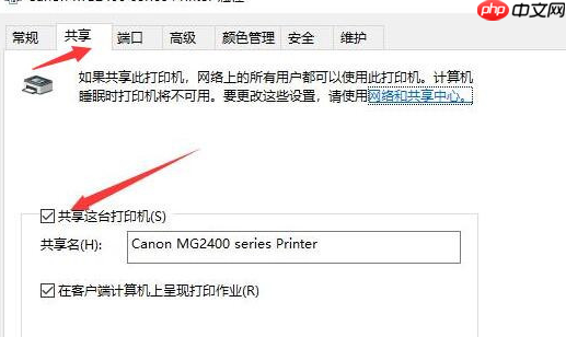 局域网搜索不到打印机